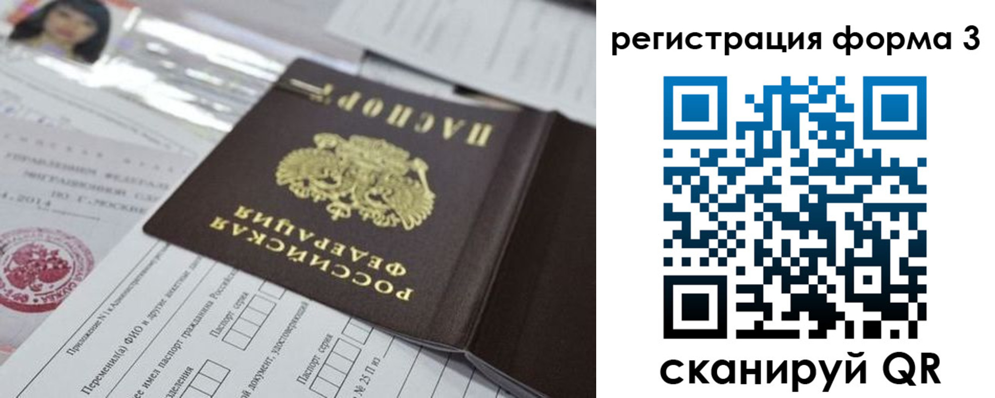 временная регистрация адрес в Далматово