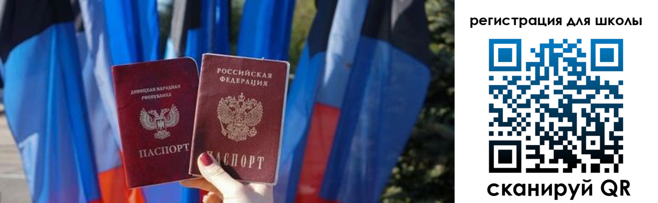 прописка в Далматово