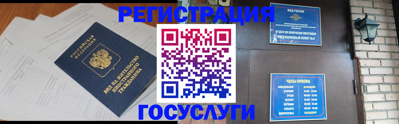 регистрация для дет. сада в Далматово