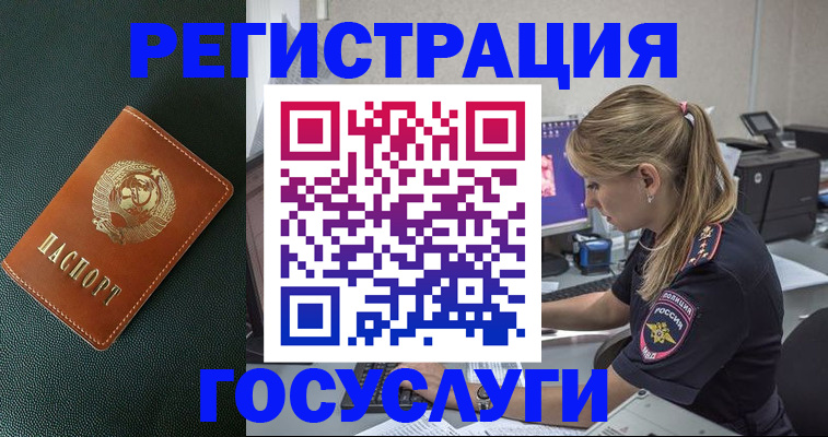 найти адрес прописки в Далматово